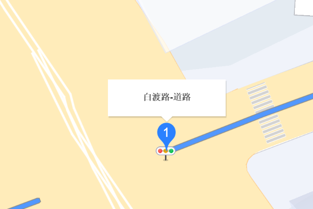 白渡路 白渡路