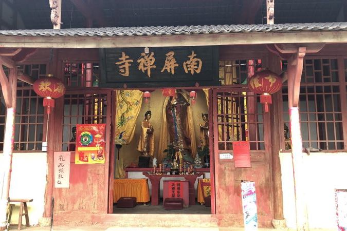 南屏禪寺