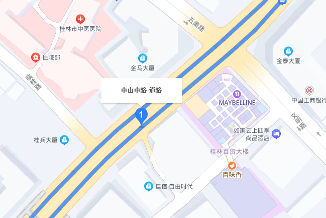 中山中路(中國廣西壯族自治區桂林市境內道路) 中山中路(中國廣西壯族自治區桂林市境內道路)