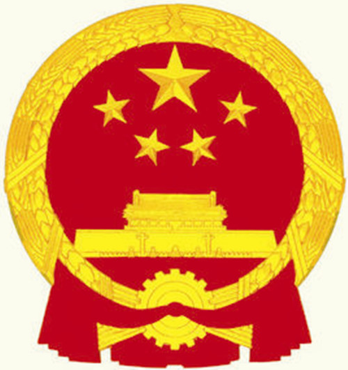 廣西壯族自治區監察委員會