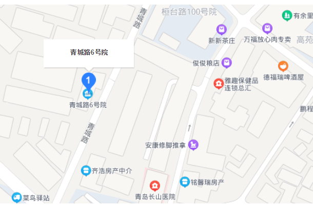 青城路6號院 青城路6號院