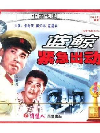 王瑞(第十四屆全國政協委員、中國內地導演、編劇) 王瑞(第十四屆全國政協委員、中國內地導演、編劇)