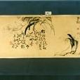 花卉圖(清代畫家黃慎創作的一幅中國畫) 花卉圖(清代畫家黃慎創作的一幅中國畫)