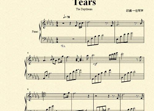 tears曲譜