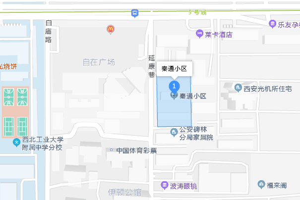 秦通小區 秦通小區
