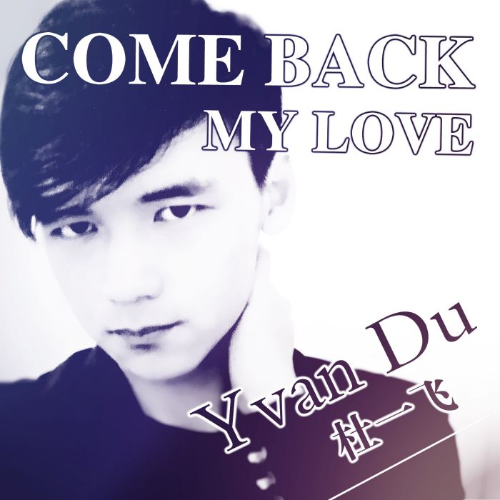 COME BACK MY LOVE(杜一飛發行的專輯) COME BACK MY LOVE(杜一飛發行的專輯)