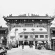 集賢鎮(上海市古集賢鎮) 集賢鎮(上海市古集賢鎮)