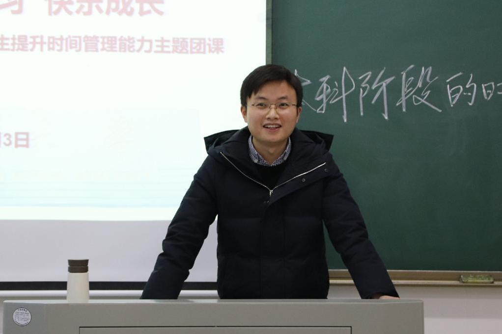 肖鵬(湖南師範大學商學院輔導員) 肖鵬(湖南師範大學商學院輔導員)