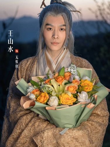 無常俠 無常俠
