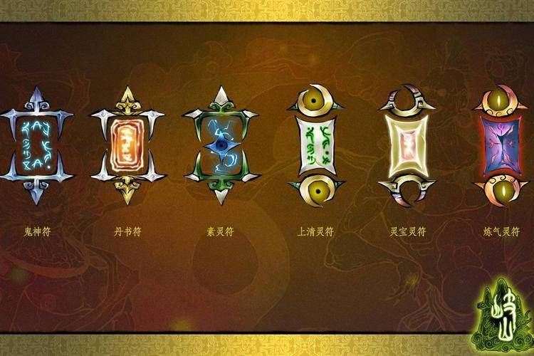 縛鬼幡 縛鬼幡