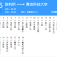 青島公交375路 青島公交375路