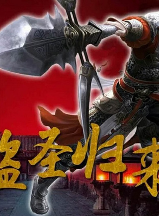 杜康(演員)
