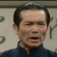 孫少臣 孫少臣