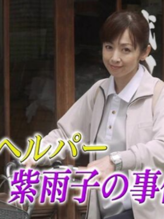 井俁太良 井俁太良