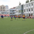 五角場國小 五角場國小