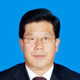 鐘義(甘肅省自然資源廳黨組成員、副廳長) 鐘義(甘肅省自然資源廳黨組成員、副廳長)