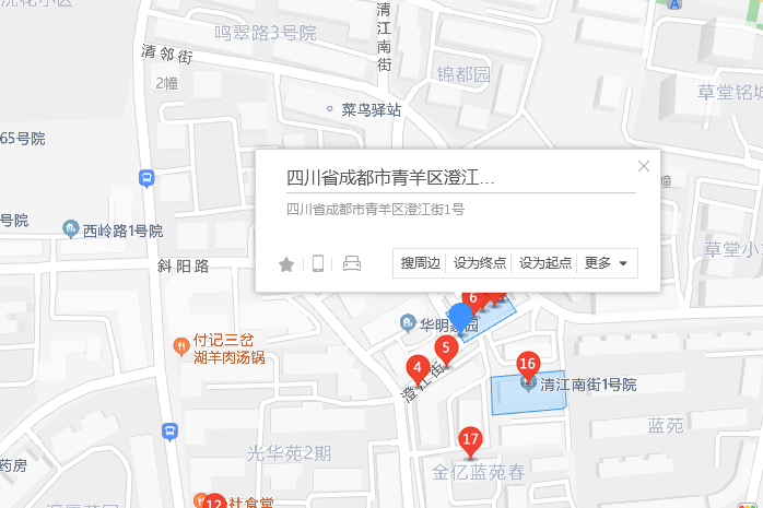 澄江街1號 澄江街1號