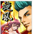 旋風二人組 旋風二人組