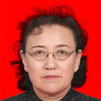 娜仁圖婭 娜仁圖婭