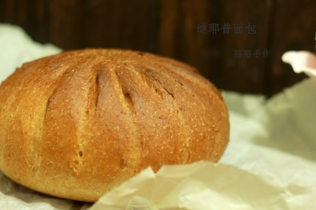迪耶普麵包 迪耶普麵包