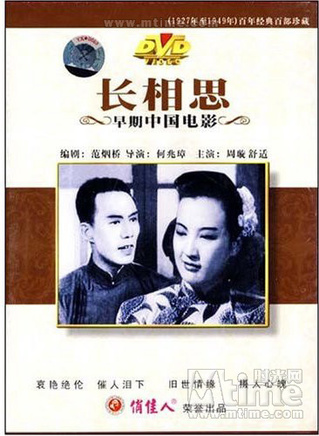 周璇(中國電影演員、歌手) 周璇(中國電影演員、歌手)