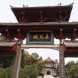 長坂坡(湖北省地名) 長坂坡(湖北省地名)