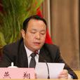燕翔(山東省政協副秘書長、辦公廳主任) 燕翔(山東省政協副秘書長、辦公廳主任)