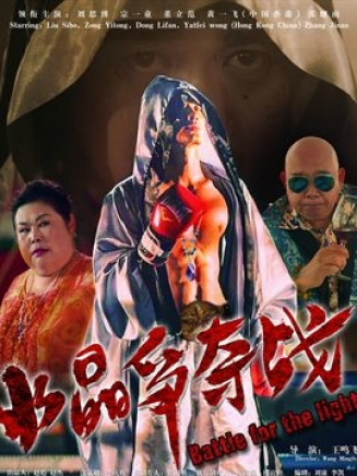 劉思博(中國內地男演員) 劉思博(中國內地男演員)