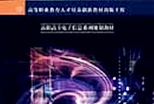 SQL Server 2000資料庫開發技術 SQL Server 2000資料庫開發技術