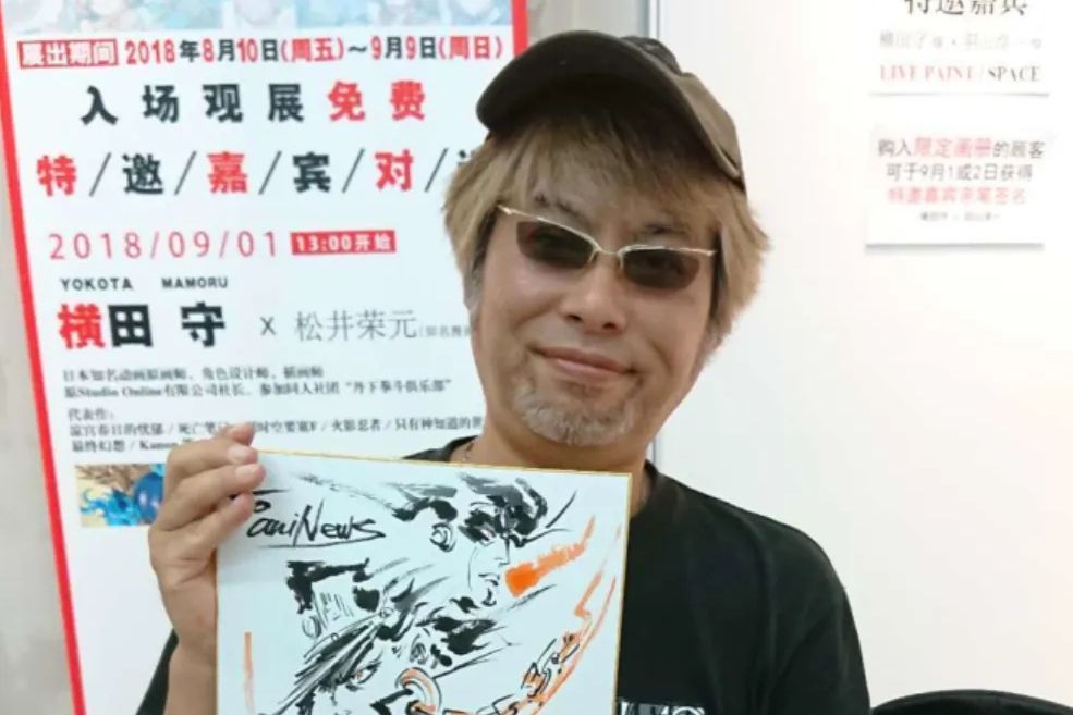 羽山淳一 羽山淳一
