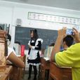 女僕裝教師 女僕裝教師