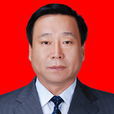 李明(吉林省煤田地質局局長) 李明(吉林省煤田地質局局長)