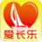 愛長樂 愛長樂