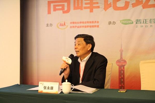 張永康(湖南省林產化工工程重點實驗室主任)