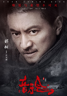 音樂會(2017年李印執導電視劇)