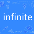 infinite(英語單詞) infinite(英語單詞)
