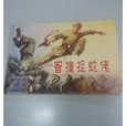 7788利是封 7788利是封
