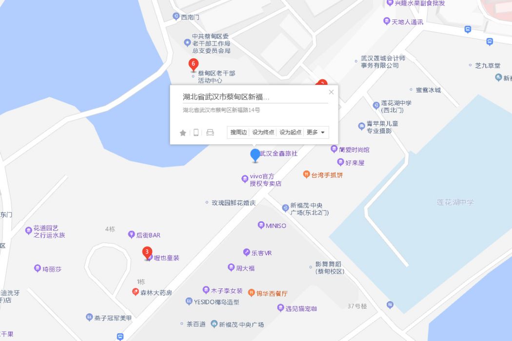 新福路14號院 新福路14號院