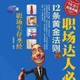 超值典藏 超值典藏