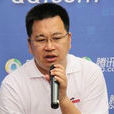 陳久奎(重慶師範大學原副校長) 陳久奎(重慶師範大學原副校長)