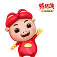 豬豬俠(廣東詠聲動漫股份有限公司出品動畫系列) 豬豬俠(廣東詠聲動漫股份有限公司出品動畫系列)