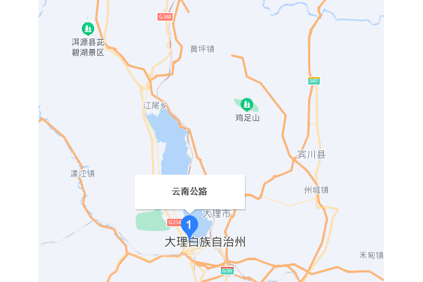 雲南公路 雲南公路