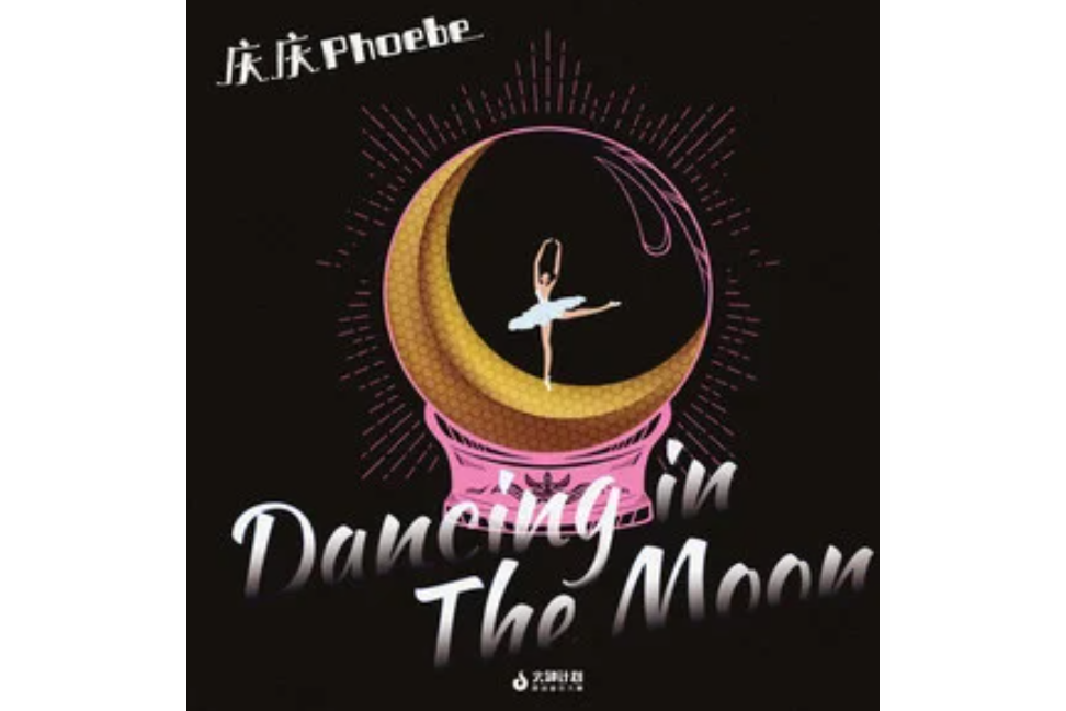 Dancing In The Moon Dancing In The Moon