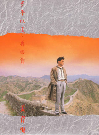 張天柏 張天柏