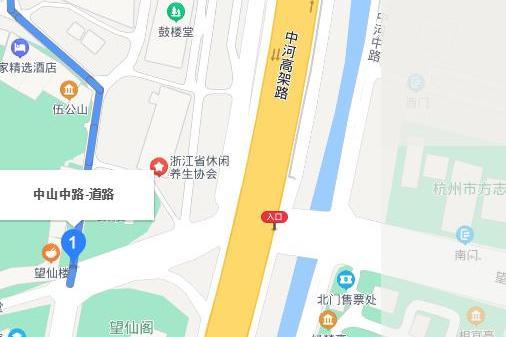 中山中路(杭州市上城區中山中路) 中山中路(杭州市上城區中山中路)