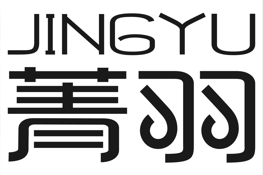 菁羽 菁羽