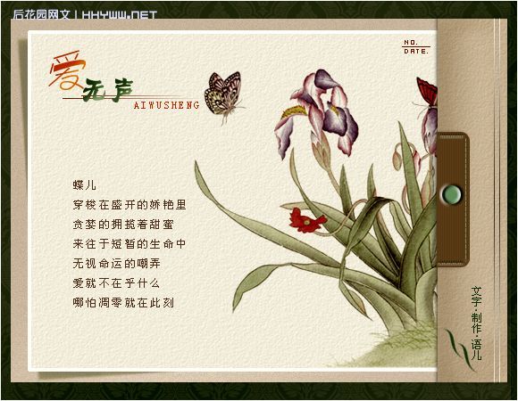 無聲閱讀 無聲閱讀