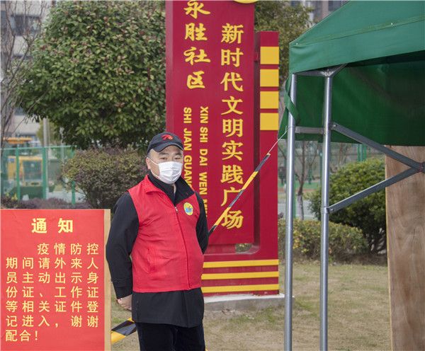 李正(泰州市永安洲鎮永勝社區居民) 李正(泰州市永安洲鎮永勝社區居民)