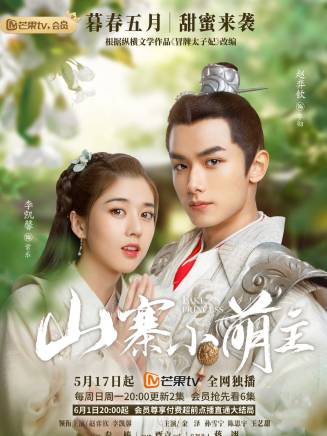 藍城(中國內地男演員) 藍城(中國內地男演員)