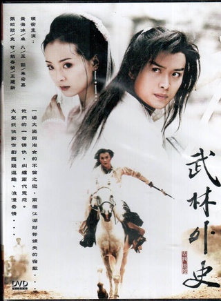 莫美林